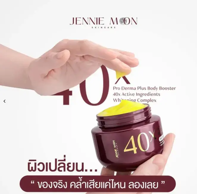 Thumbnail: Jennie Moon 40X Pro Derma Plus Body Booster – Pro Derma White, 250g