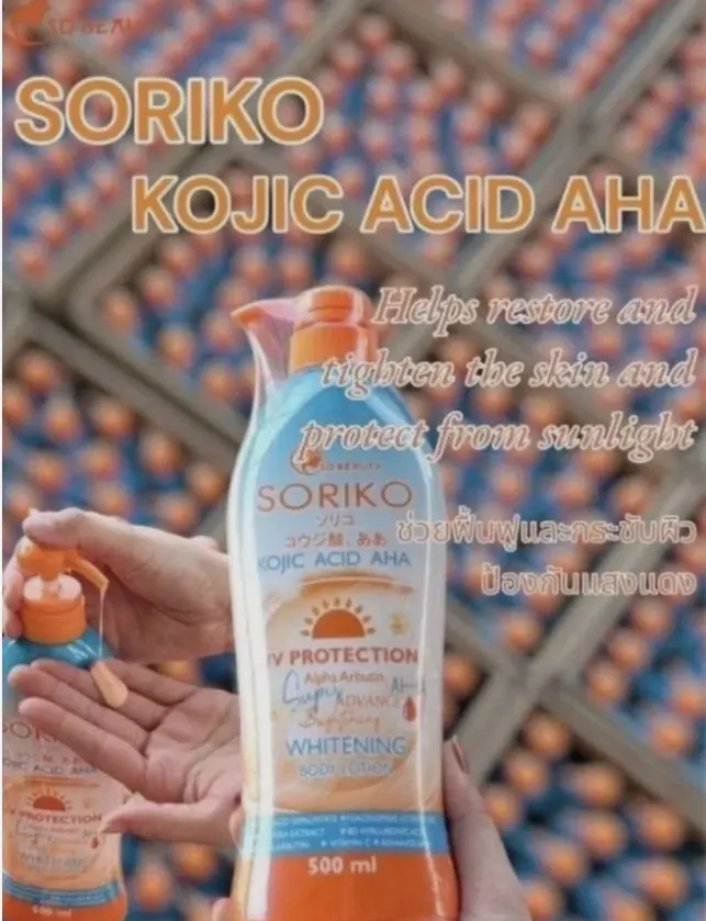 Thumbnail: So Beauty Soriko Kojic Acid AHA with UV Protection Body Lotion, 500ml