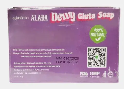 Thumbnail: ALADA Natural Dewy Gluta Soap 70g – With Niacinamide & Collagen