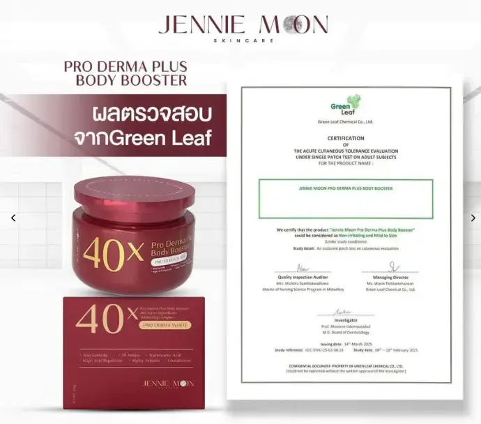 Thumbnail: Jennie Moon 40X Pro Derma Plus Body Booster – Pro Derma White, 250g