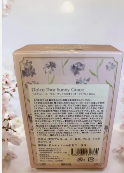 Thumbnail: Dolce Thor Sunny Grace – Eau de Toilette (EDT), 50mL / 1.7 fl oz