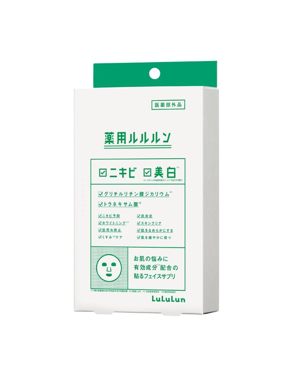 Lululun Skin Conditioning Facial Mask LIME (For Acne Skin) 4 Sheets
