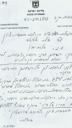 ODED.jpg