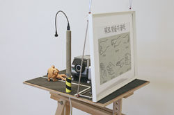 은밀하게...그러나 2025-1 _119.4(h)x52x58cm_혼합재료_2025(1)