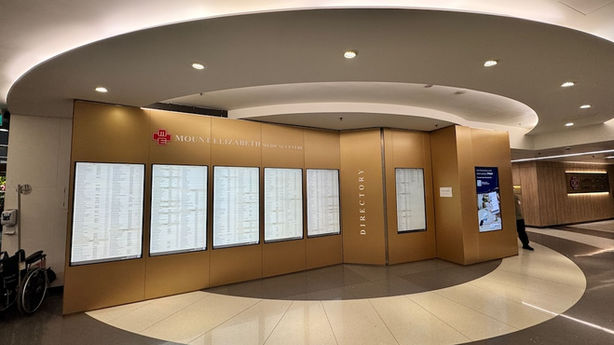 mount elizabeth hospital medical centre digital static directory digital signage display singapore