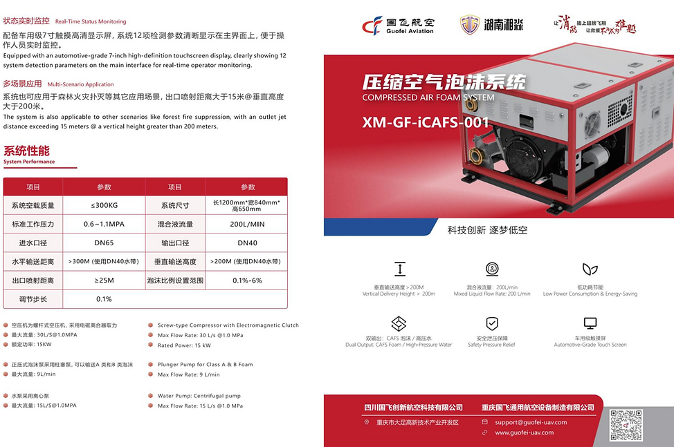 屏幕截图 2025-12-27 144333.png