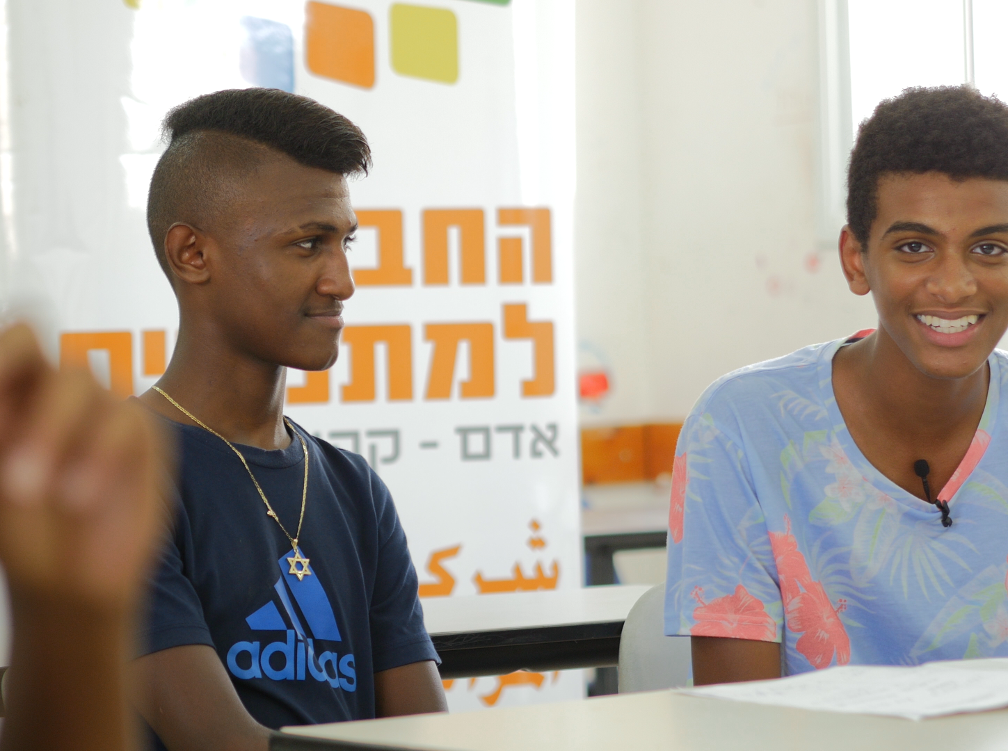 שני בני נוער יושבים בשולחן לימודים-תכנית פל"א -קרדיט אביעד ויצמן