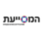 המסייעת