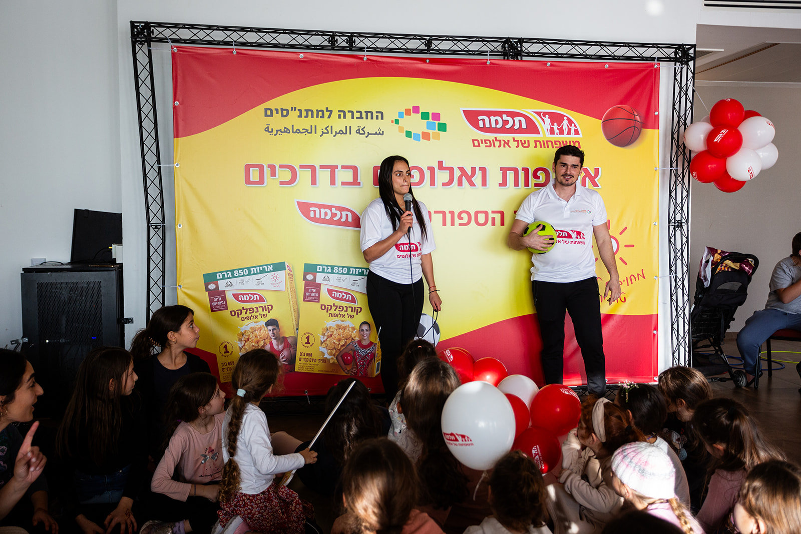 משפחות של אלופים | החברה למתנ