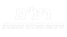 רע״מ.png
