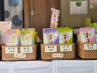 新茶ラインナップ