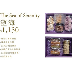 Sea of Serenity