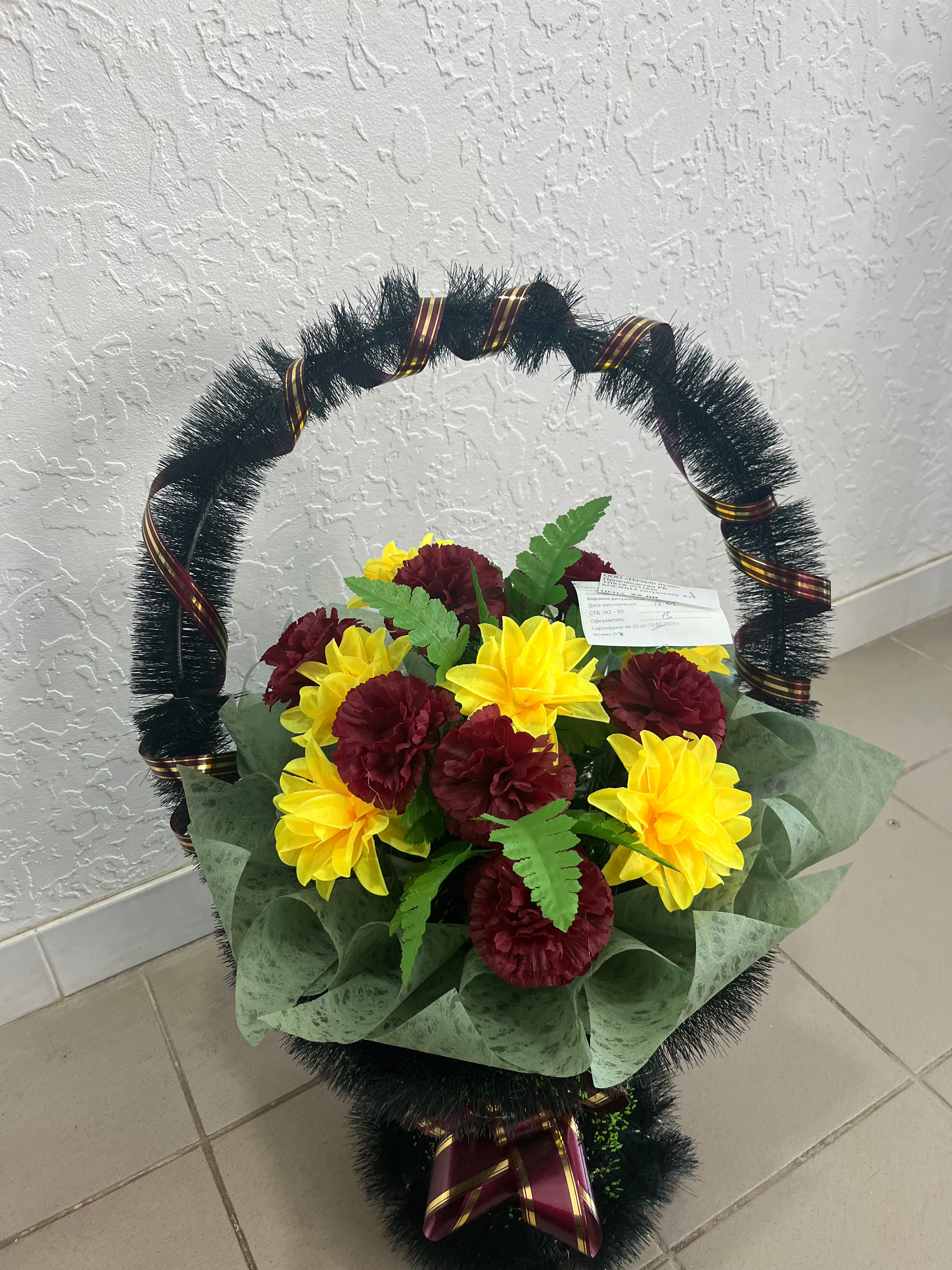 Корзина ритуальная К25