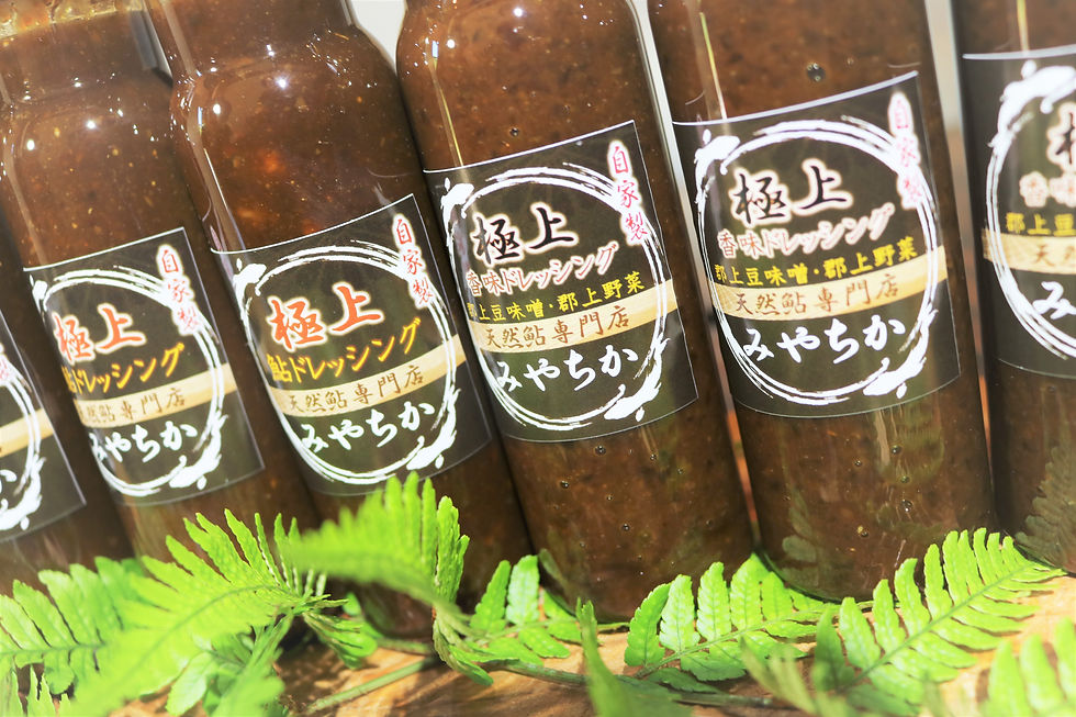 サムネイル： 「極上」鮎ソース ～鮎うるか入り郡上味噌仕立て～(1本)1000円税別