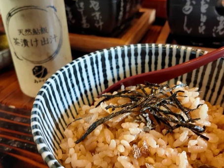 鮎飯(みやちか特製)