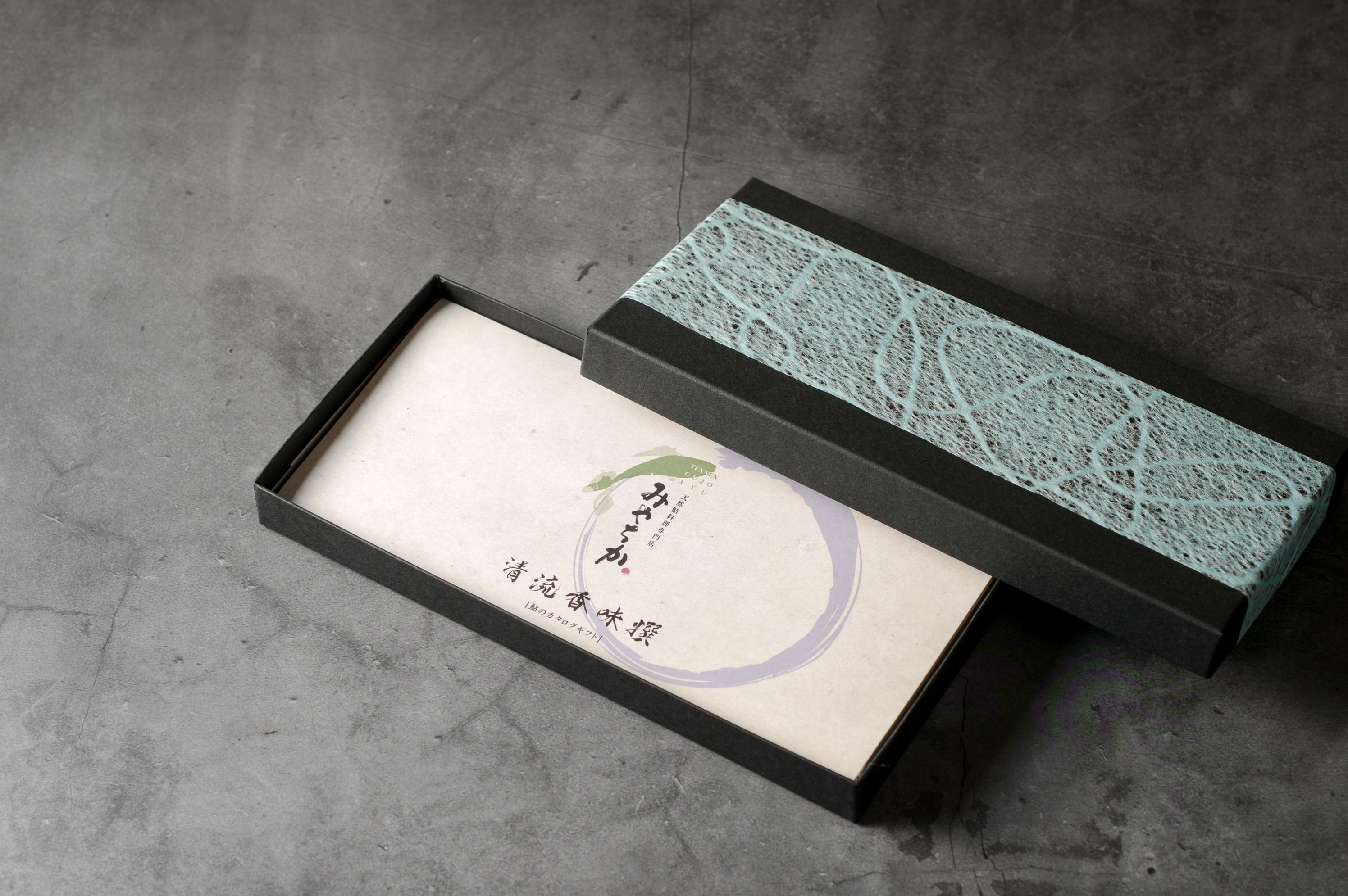 カタログ感謝6500