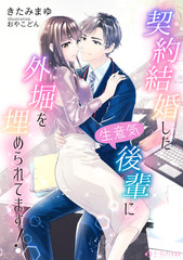 きたみまゆオリジナル小説サイト きたみまゆオリジナル小説サイト