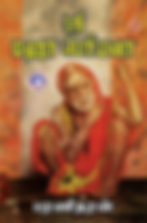 Sri Maha Periyava.png