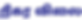 nigala vilai.png