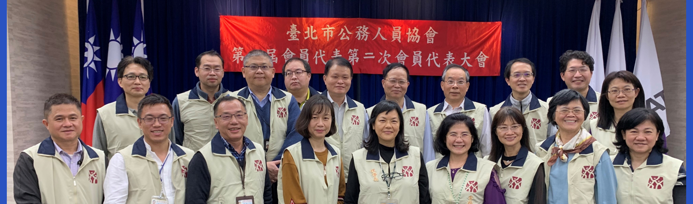 連結全國協會 全年350團保傷害保險自費專案