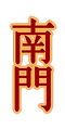 IMG_4658 2.PNG