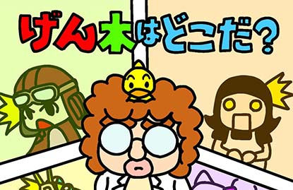 はじめて絵本をつくりました!