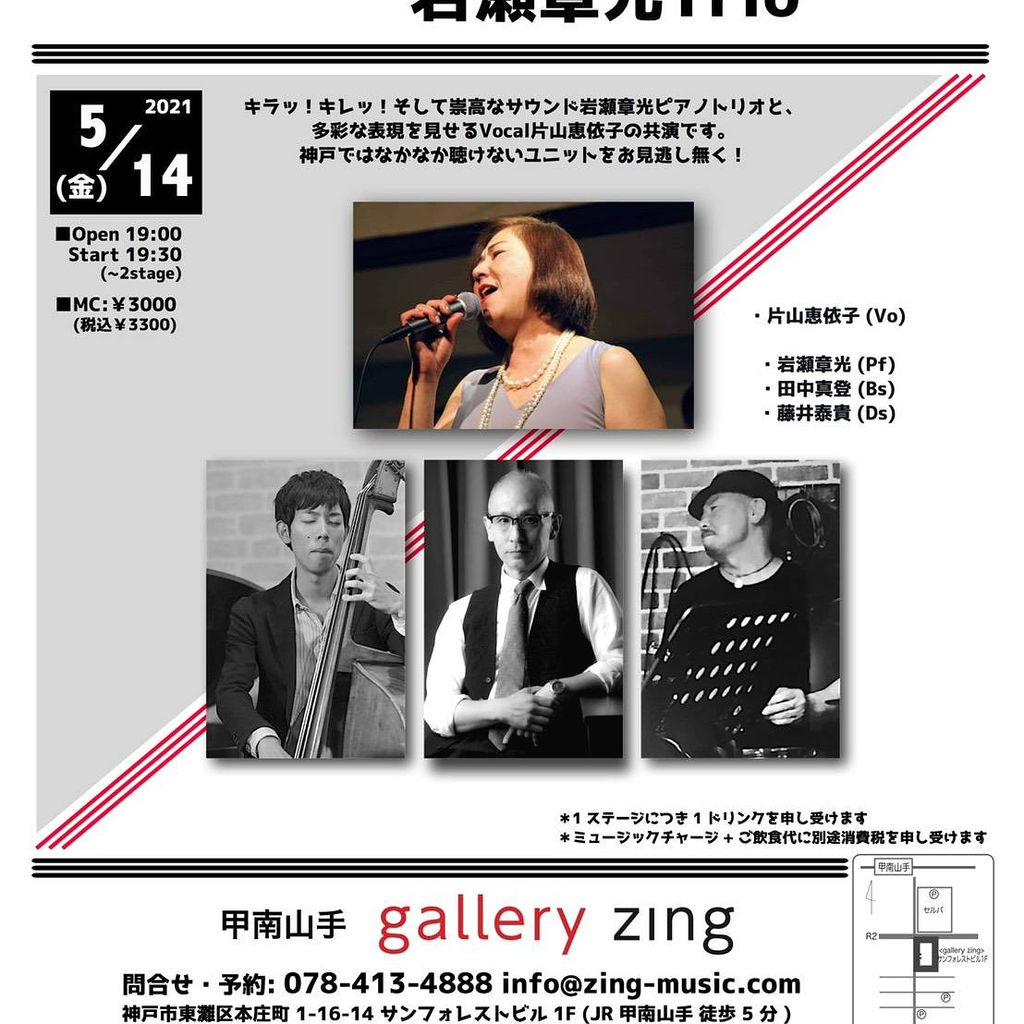 Schedule Blog Official Website