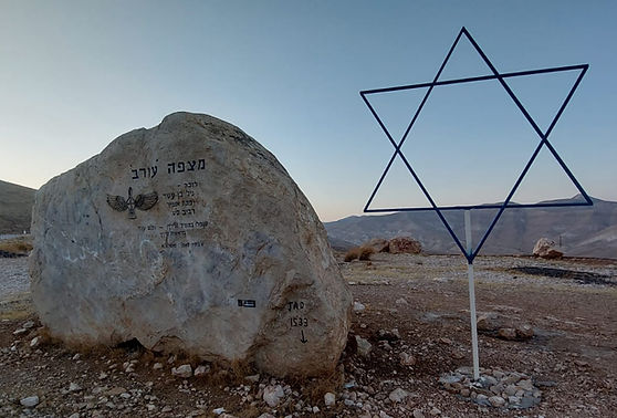 מצפה עורב 2