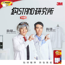 3M Command