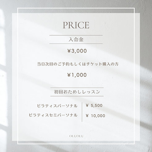 アイボリー シンプル Instagram投稿 カレンダー ナチュラル (5).png