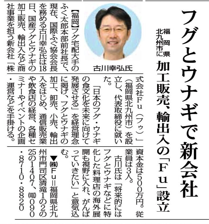 210118みなと新聞.jpg