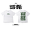 縮圖：1.2 good vibes, good times. - t-shirt