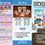 Thumbnail: Raw Brochures (Pack of 50)