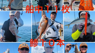 【午後タイラバ&鯵サビキ】5名様乗船・船中11枚・鯵10本・竿頭4枚・次頭3枚・最大55cm
