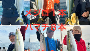 【ジギング】船中メジロ１本・ハマチ８本・サゴシ１本・竿頭ハマチ３本・サゴシ１本
