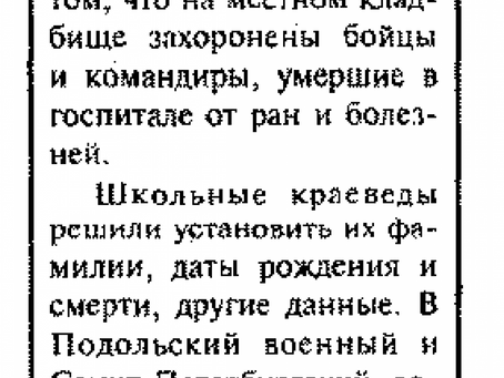 ПЧЕЛЬНИКОВА, Г. О НИХ ЗАБЫВАТЬ НЕЛЬЗЯ / Г. ПЧЕЛЬНИКОВА //ДОБРИНСКИЕ ВЕСТИ. – 2001. – 30 МАЯ.