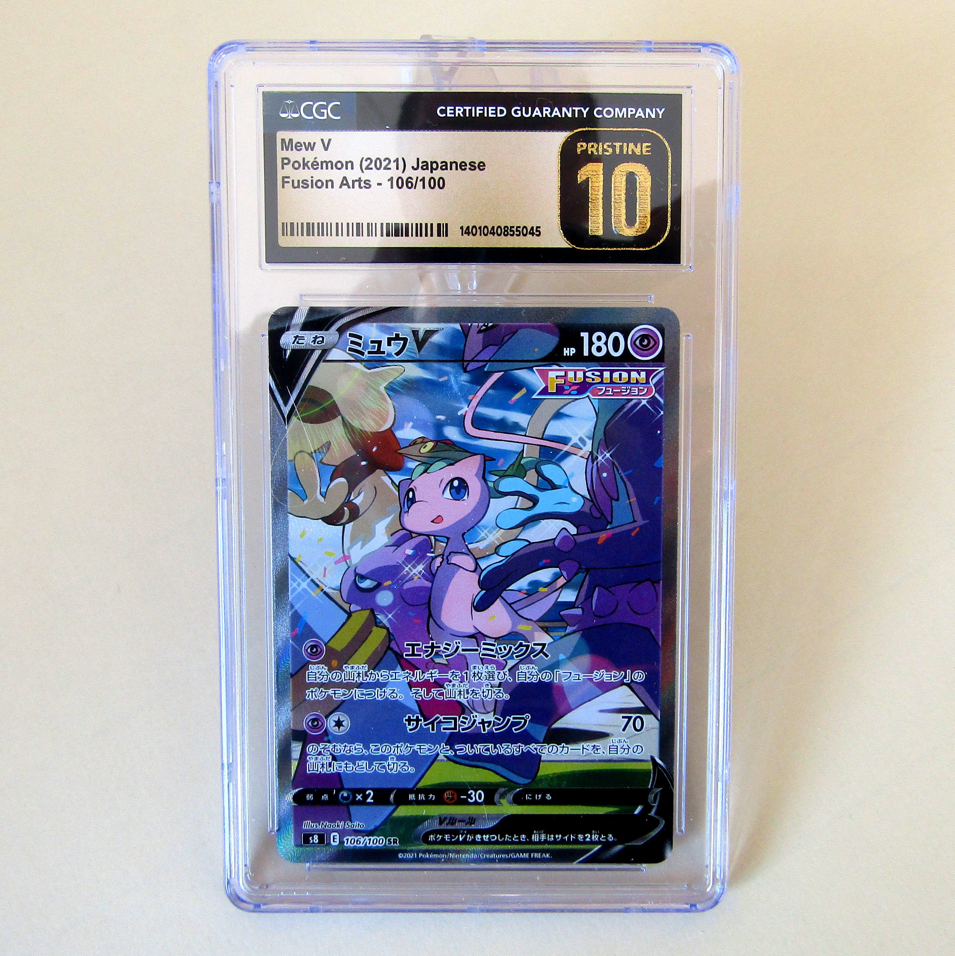 Pokémon TCG – Mew V – Fusion Arts – s8 106 – SR