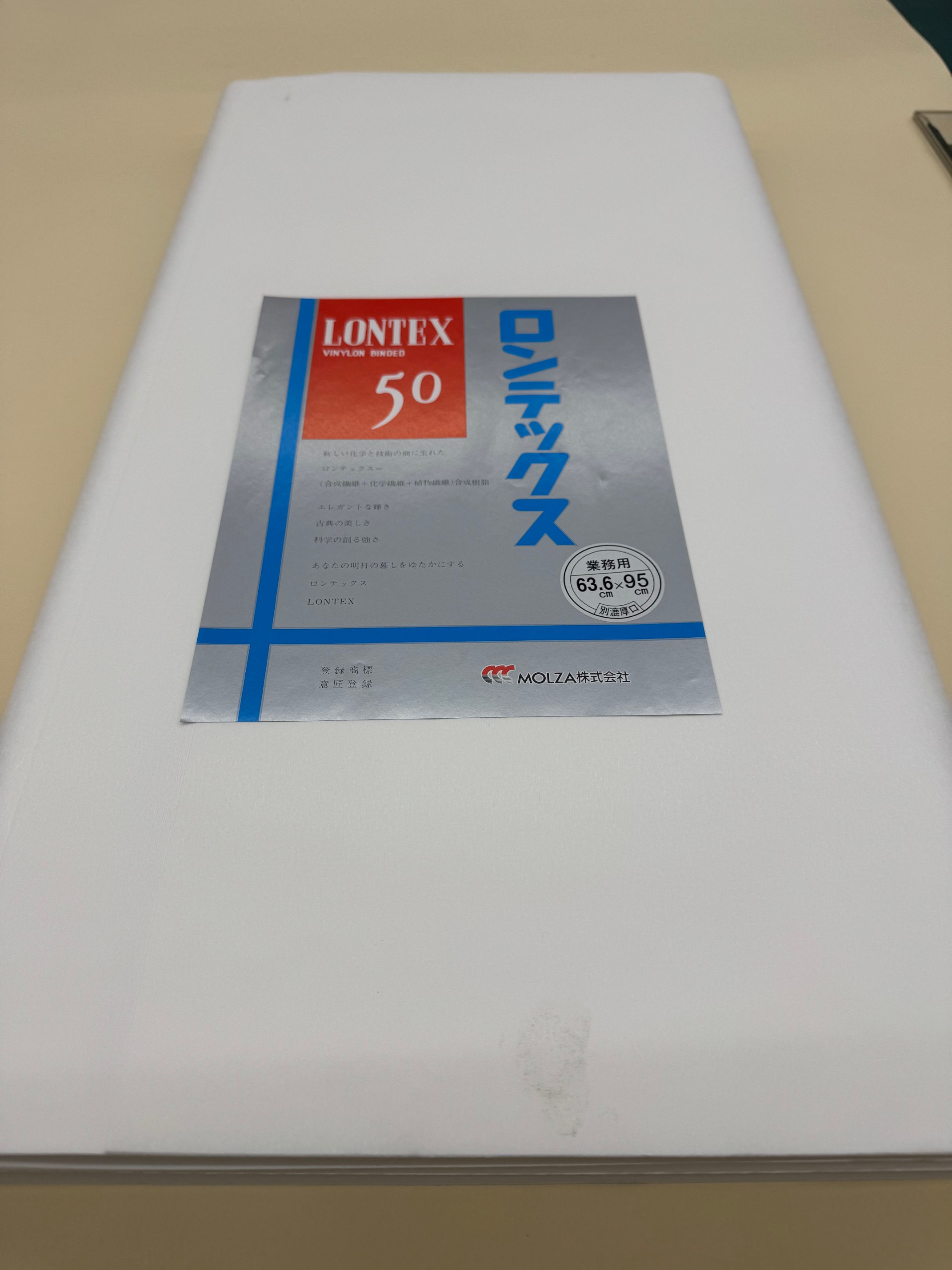 ロンテック無地　　　　６３．６㎝×９４㎝