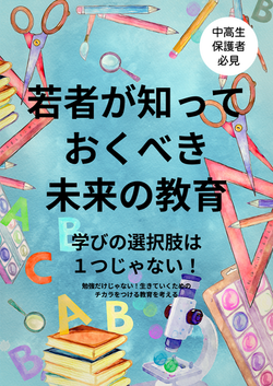 2023年５月上旬 / 刊行予定