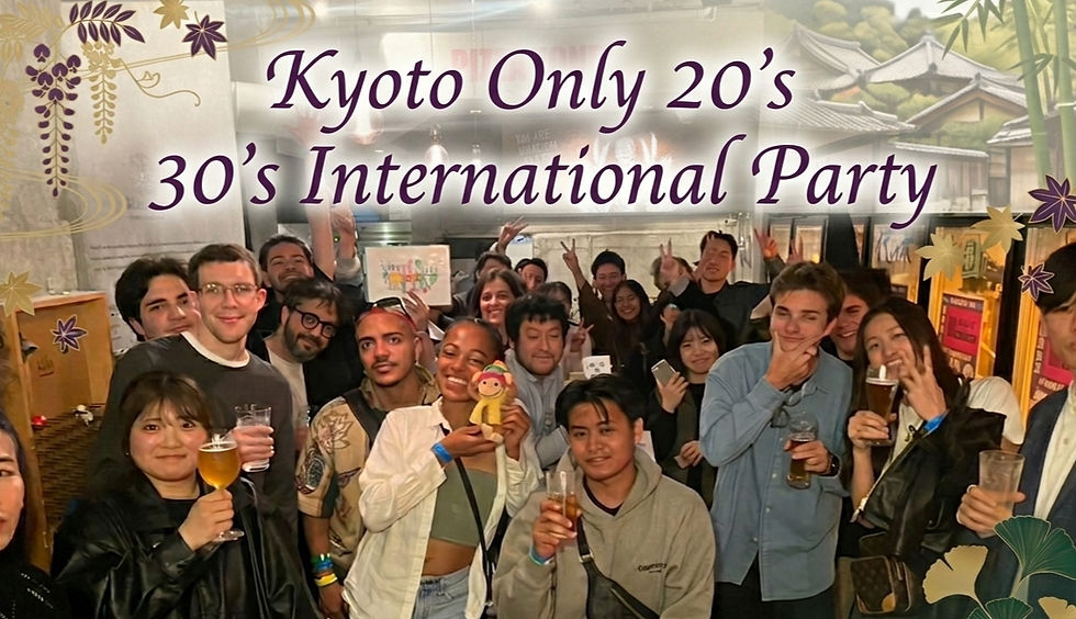 京都国際交流パーティー 京都国際交流イベント