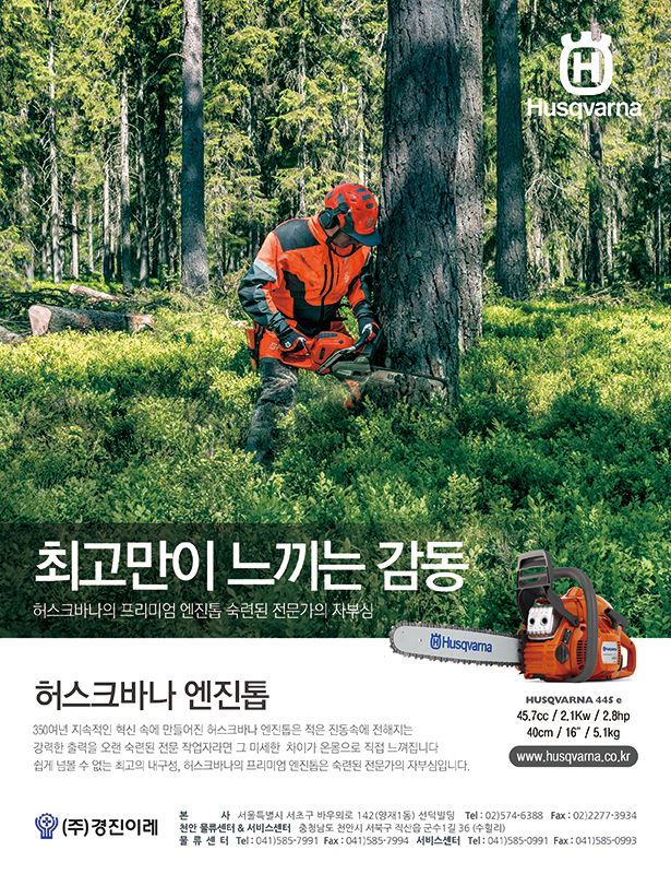 170413_최고만이217x286