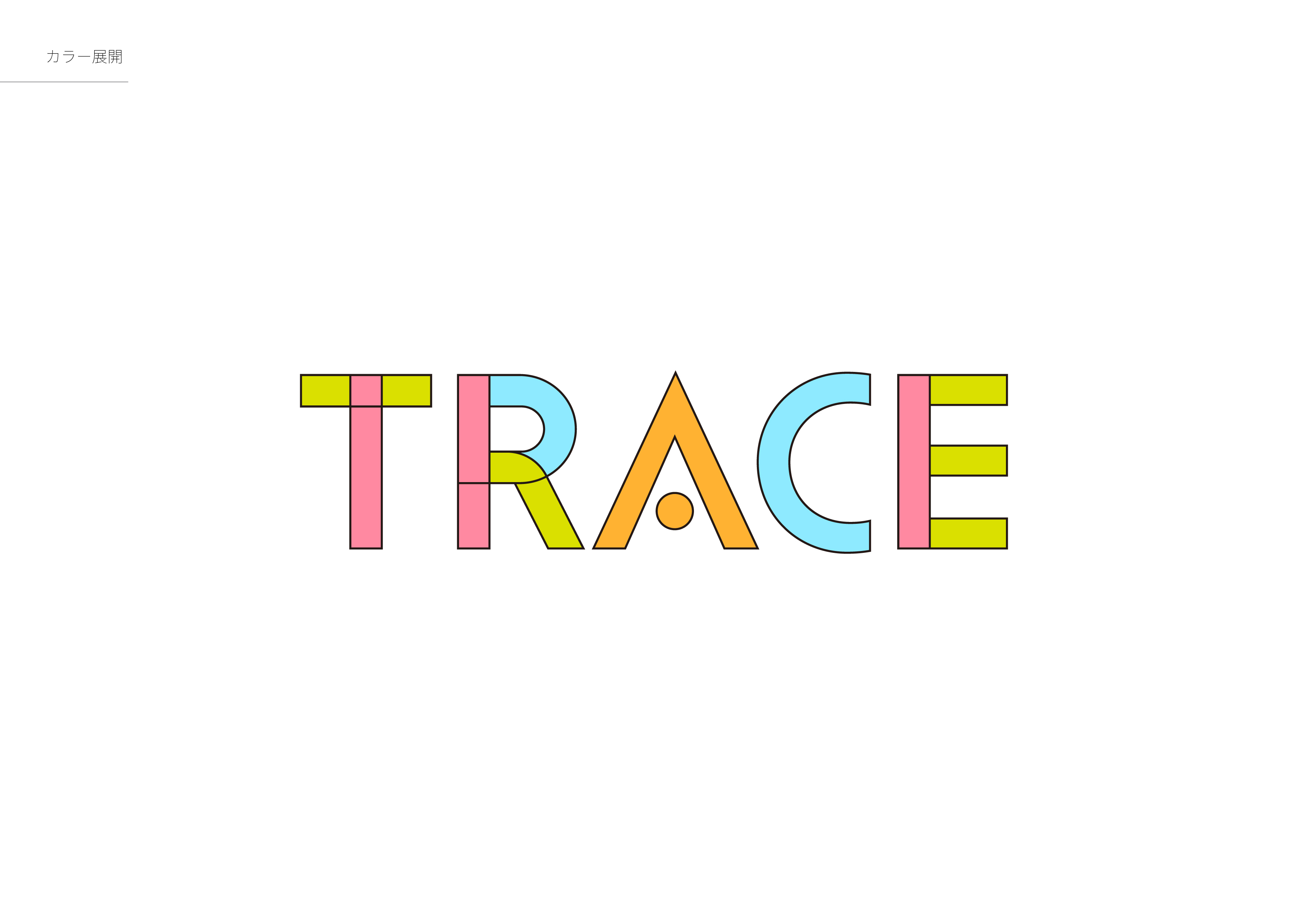TRACE_logo_カラー.jpg