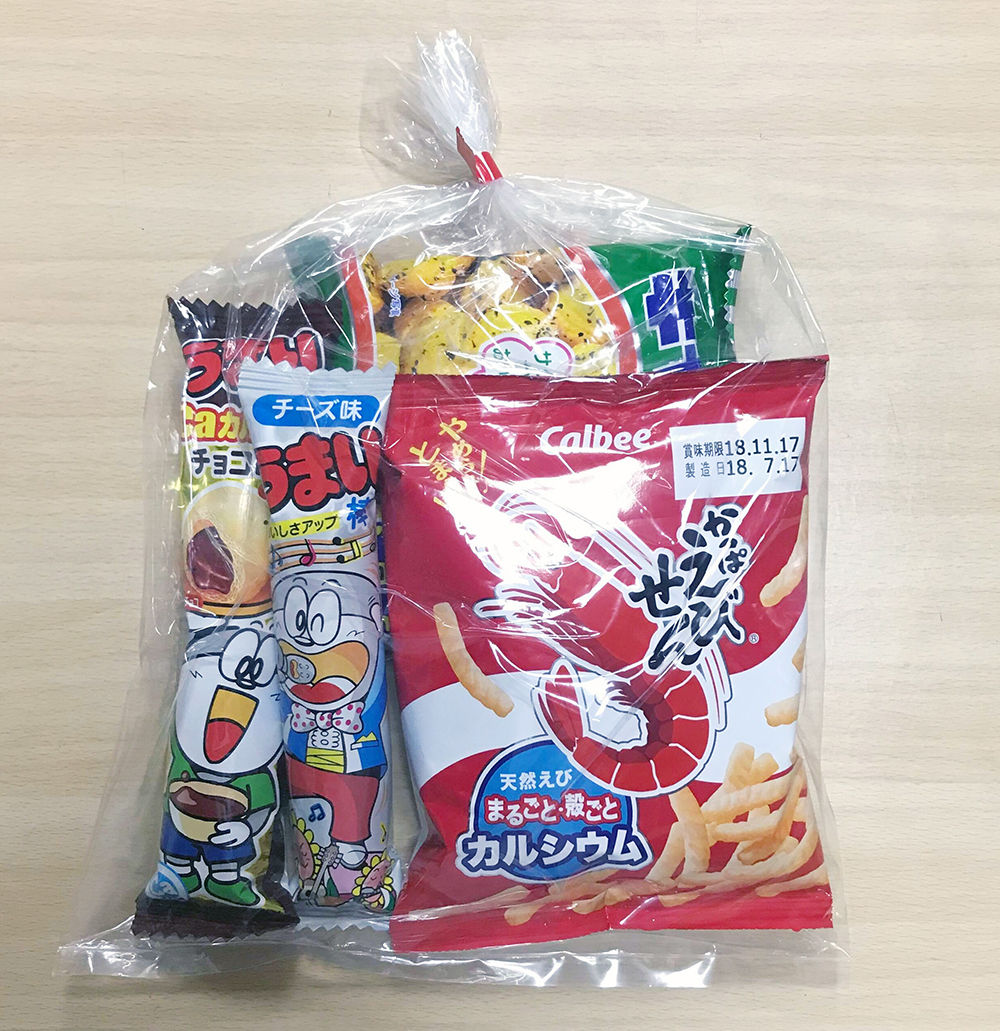 100円セット