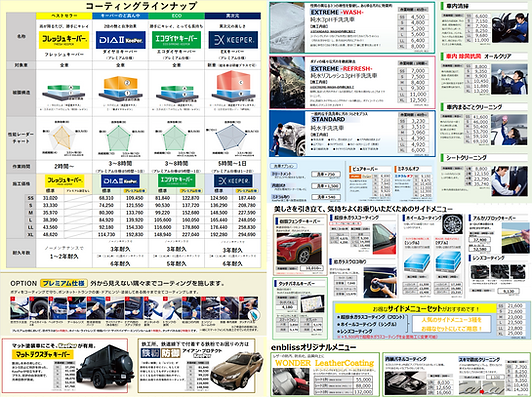 2026.6メニュー.png