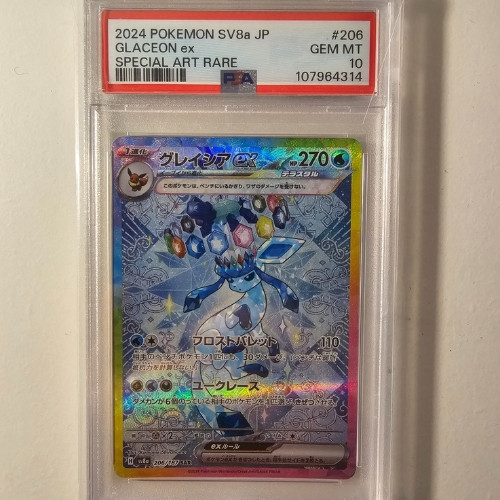 Glaceon EX #206 - PSA 10 | Cronus Cards