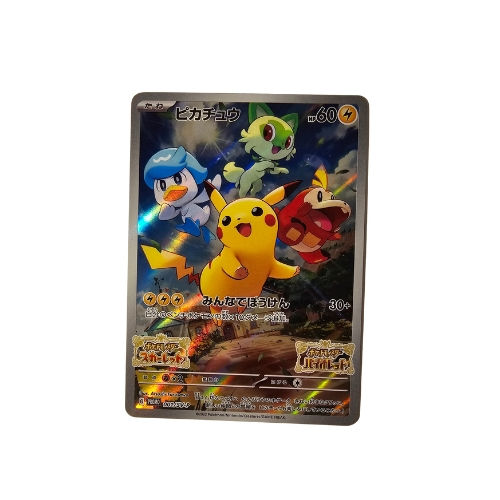 Pikachu 01 SVP (Japanese)