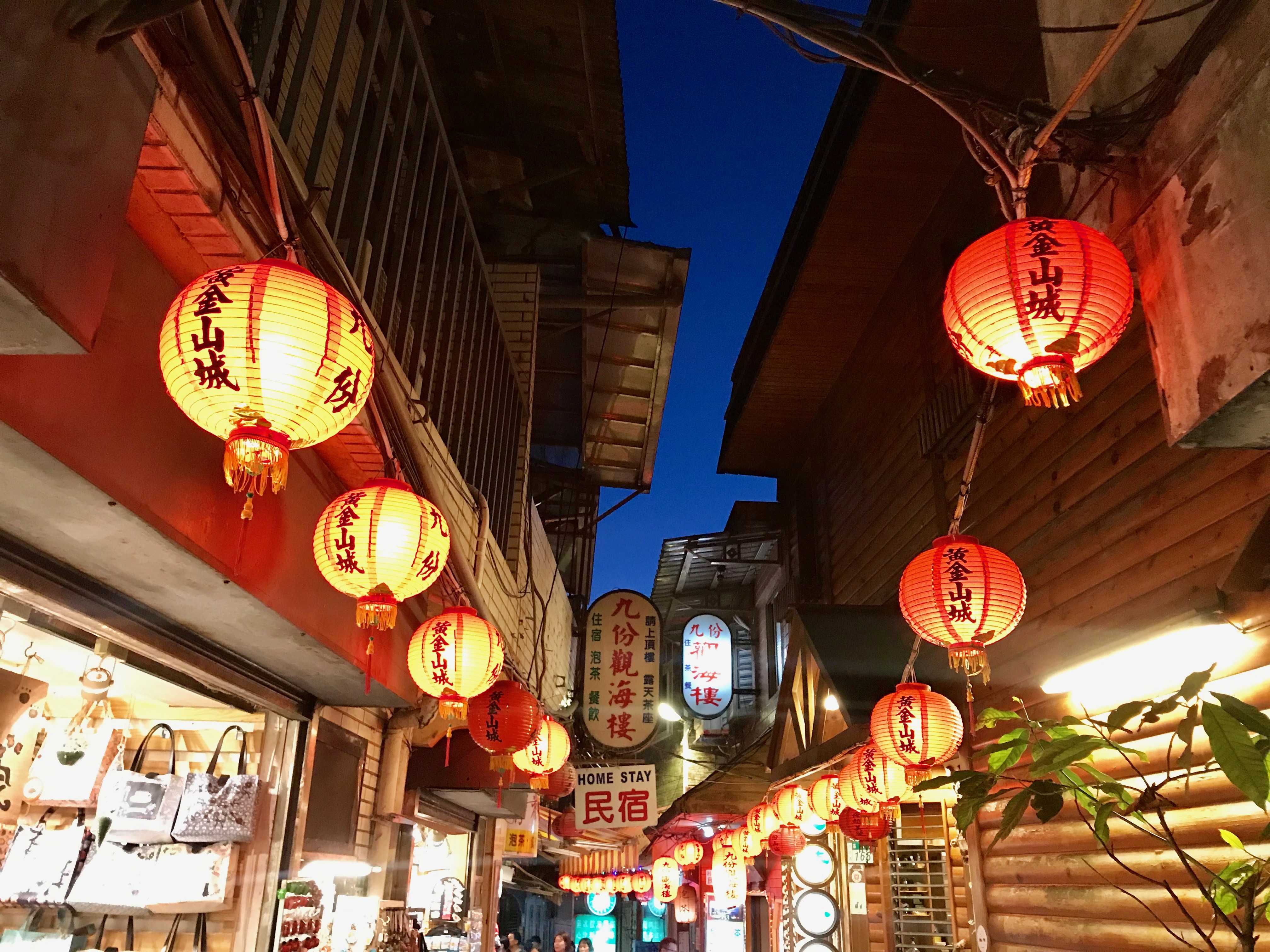 Juifen, Taiwan