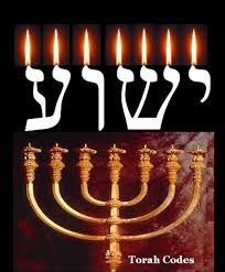 YEHOSHOUA' HAMASHAḤ ETYMOLOGIE יֵשׁוּע הַמַשׁיח YHWH-SAUVE L’OINT