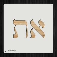 PAROLES CHANSONS MODIFIER TU ES YAHWEH