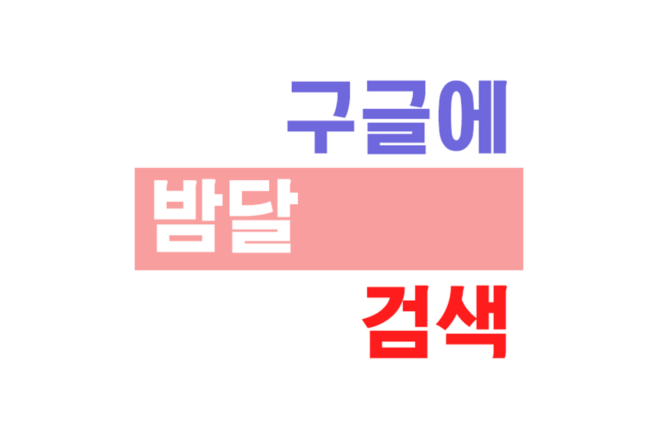 전주오피.gif